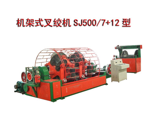 機架式叉絞機SJ500/7+12型