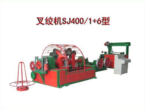 叉絞機(jī)SJ400/1+6型