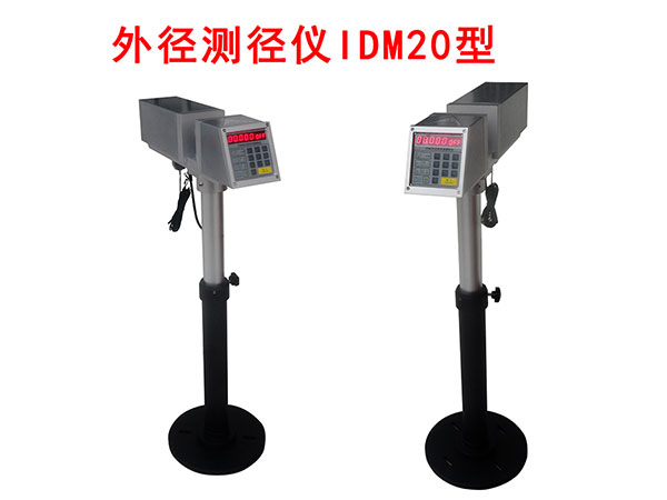 外徑測徑儀IDM20型