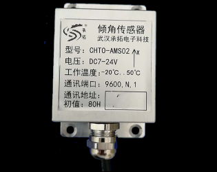 AMS01（單軸，±15度）