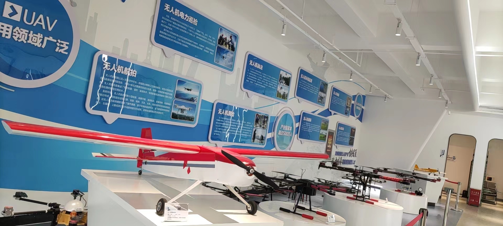 無人機培訓(xùn)機構(gòu)——無人機技術(shù)加快城市現(xiàn)代化進(jìn)程