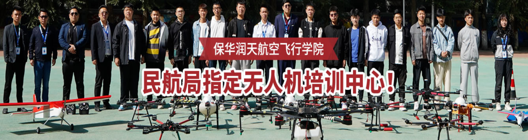 AOPA無人機(jī)駕駛證怎么考