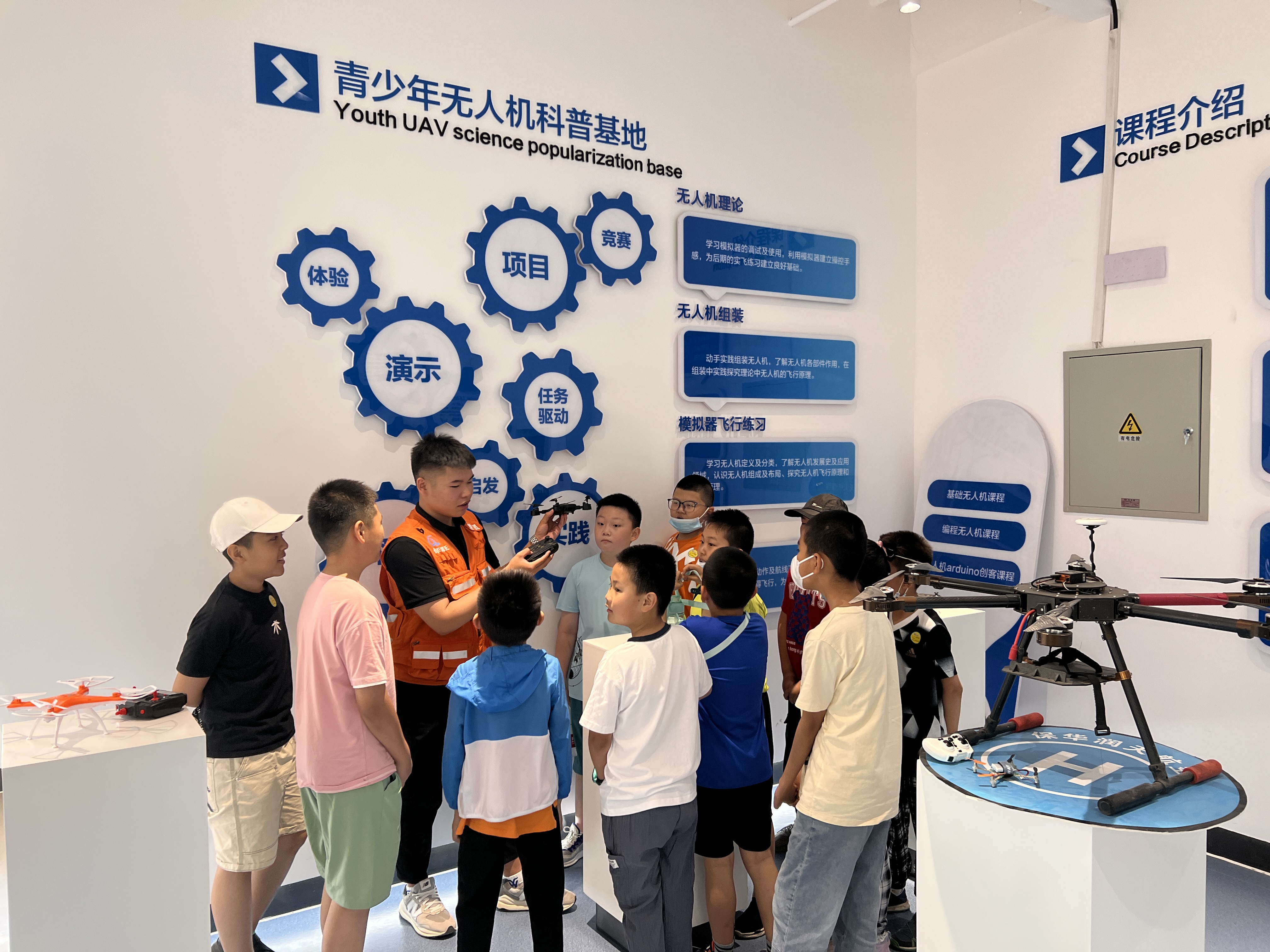 少兒無人機航模培訓(xùn)機構(gòu)——保華潤天航空無人機培訓(xùn)學(xué)校