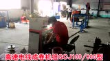  自動(dòng)剎車成卷機(jī)ZSCJ320-630型試機(jī)現(xiàn)場(chǎng)