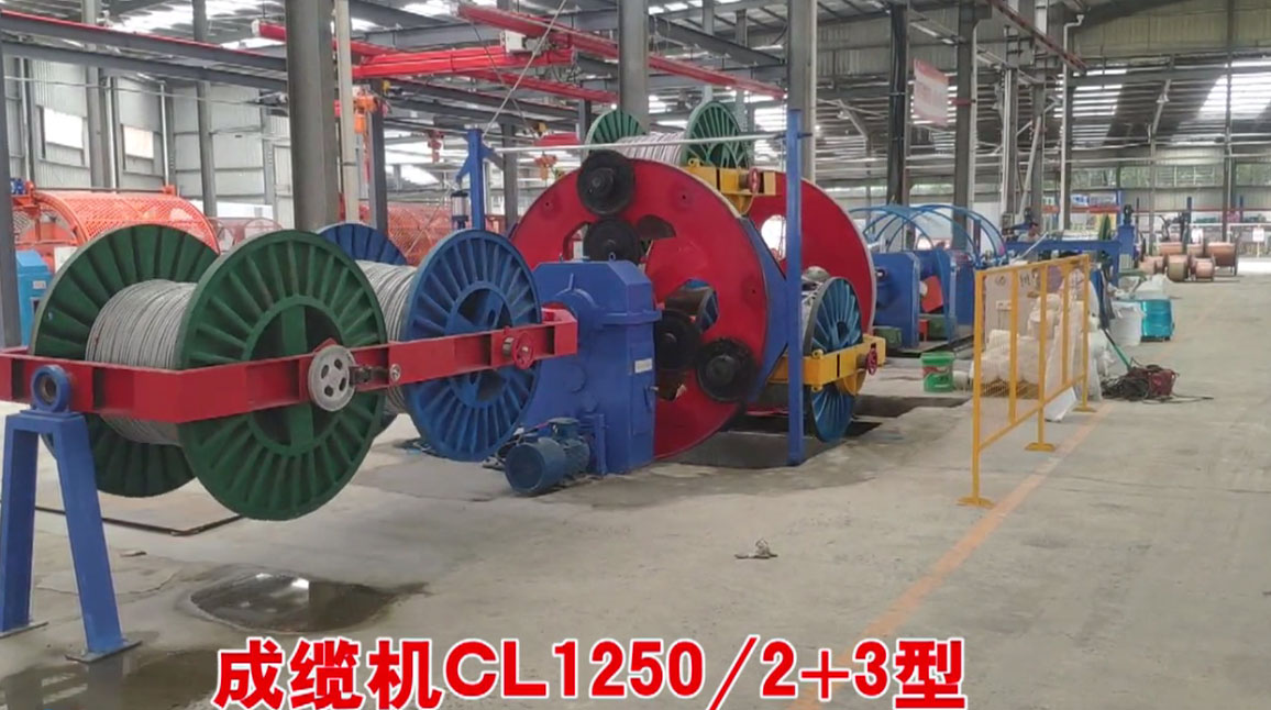 安裝在河南南街村電纜股份有限公司 成纜機(jī)CL1250-2+3型生產(chǎn)現(xiàn)場