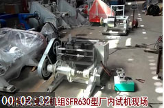 升降式復(fù)繞機組SFR630型廠內(nèi)試機現(xiàn)場