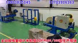主動放線復繞計米機組ZDFR800-800型生產(chǎn)現(xiàn)場