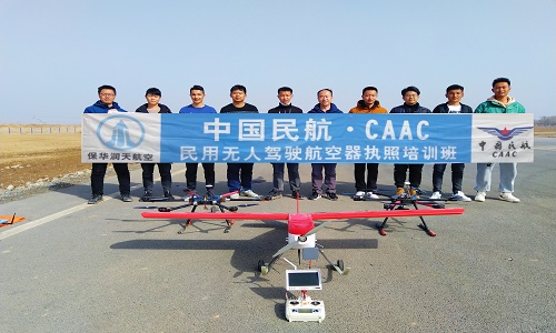 低空經(jīng)濟(jì)蓬勃發(fā)展，無人機(jī)執(zhí)照的含金量還在提高-新疆保華潤天航空