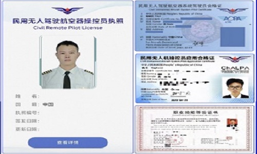【保華潤天青少年無人機培訓(xùn)】無人機飛行不再難：國家認可的駕照指南來了