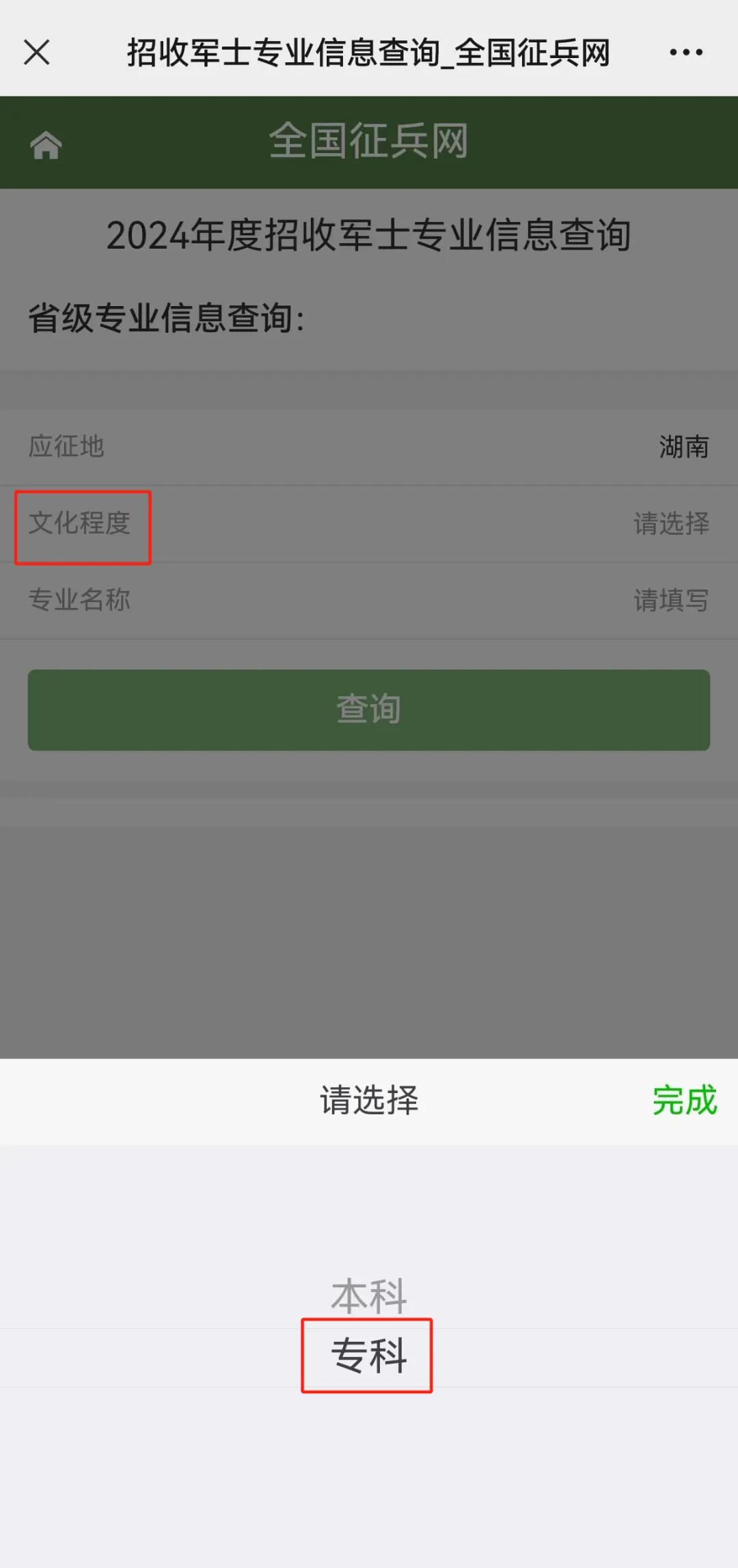 2024年直招軍士，這些專業(yè)優(yōu)勢(shì)很大→如“無人機(jī)應(yīng)用技術(shù)等”【新疆無人機(jī)保華潤天航空】