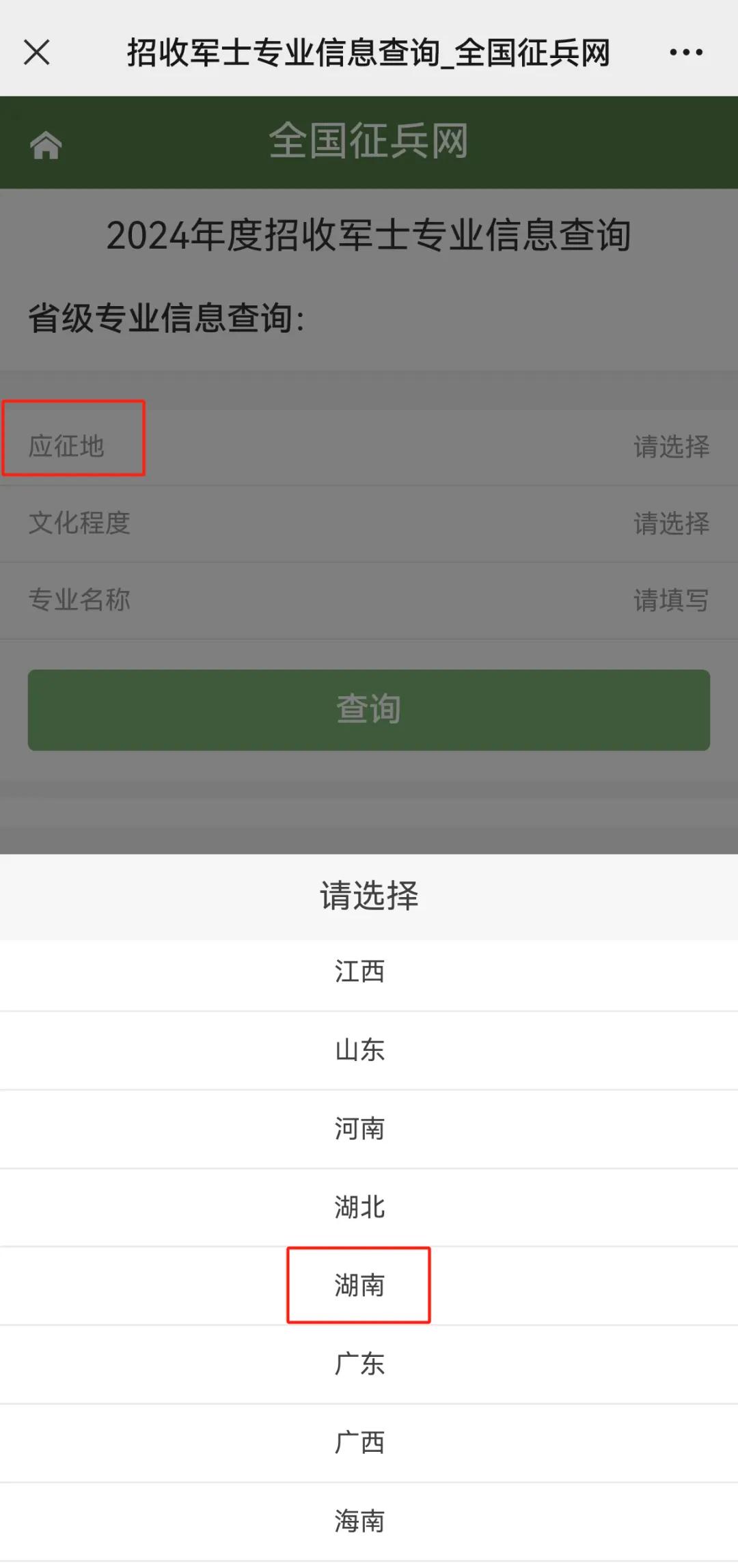2024年直招軍士，這些專業(yè)優(yōu)勢(shì)很大→如“無人機(jī)應(yīng)用技術(shù)等”【新疆無人機(jī)保華潤天航空】