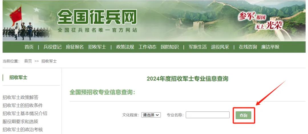 2024年直招軍士，這些專業(yè)優(yōu)勢(shì)很大→如“無人機(jī)應(yīng)用技術(shù)等”【新疆無人機(jī)保華潤天航空】