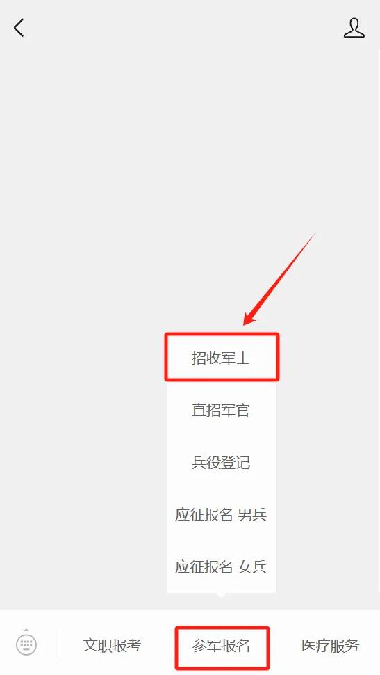 2024年直招軍士，這些專業(yè)優(yōu)勢(shì)很大→如“無人機(jī)應(yīng)用技術(shù)等”【新疆無人機(jī)保華潤天航空】