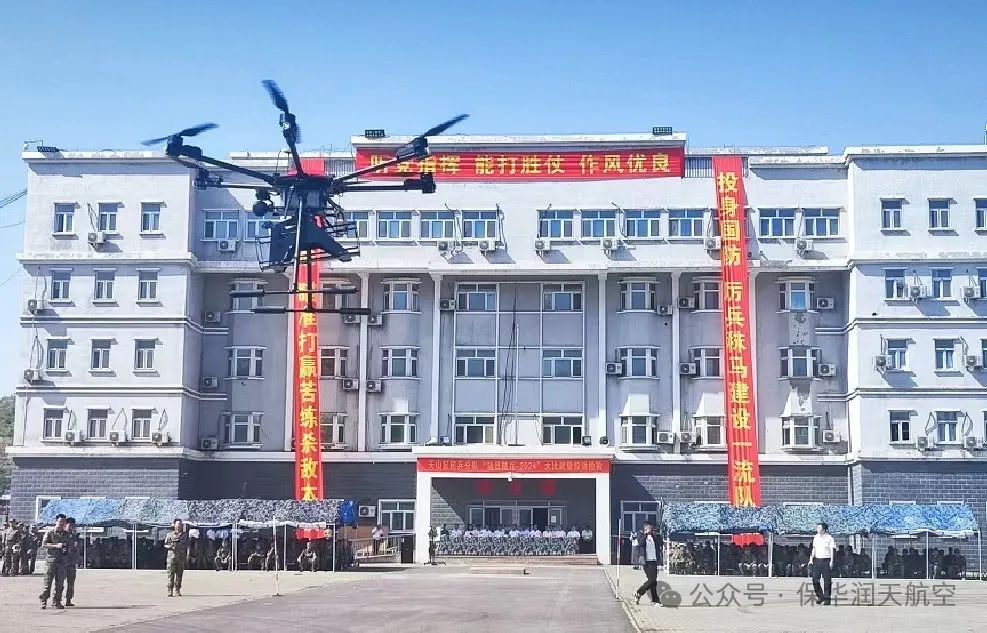 【翼決高下】天山區(qū)民兵分隊(duì)“動(dòng)員精兵-2024”大比武暨拉動(dòng)檢驗(yàn)，烏魯木齊保華潤(rùn)天航空受邀參加