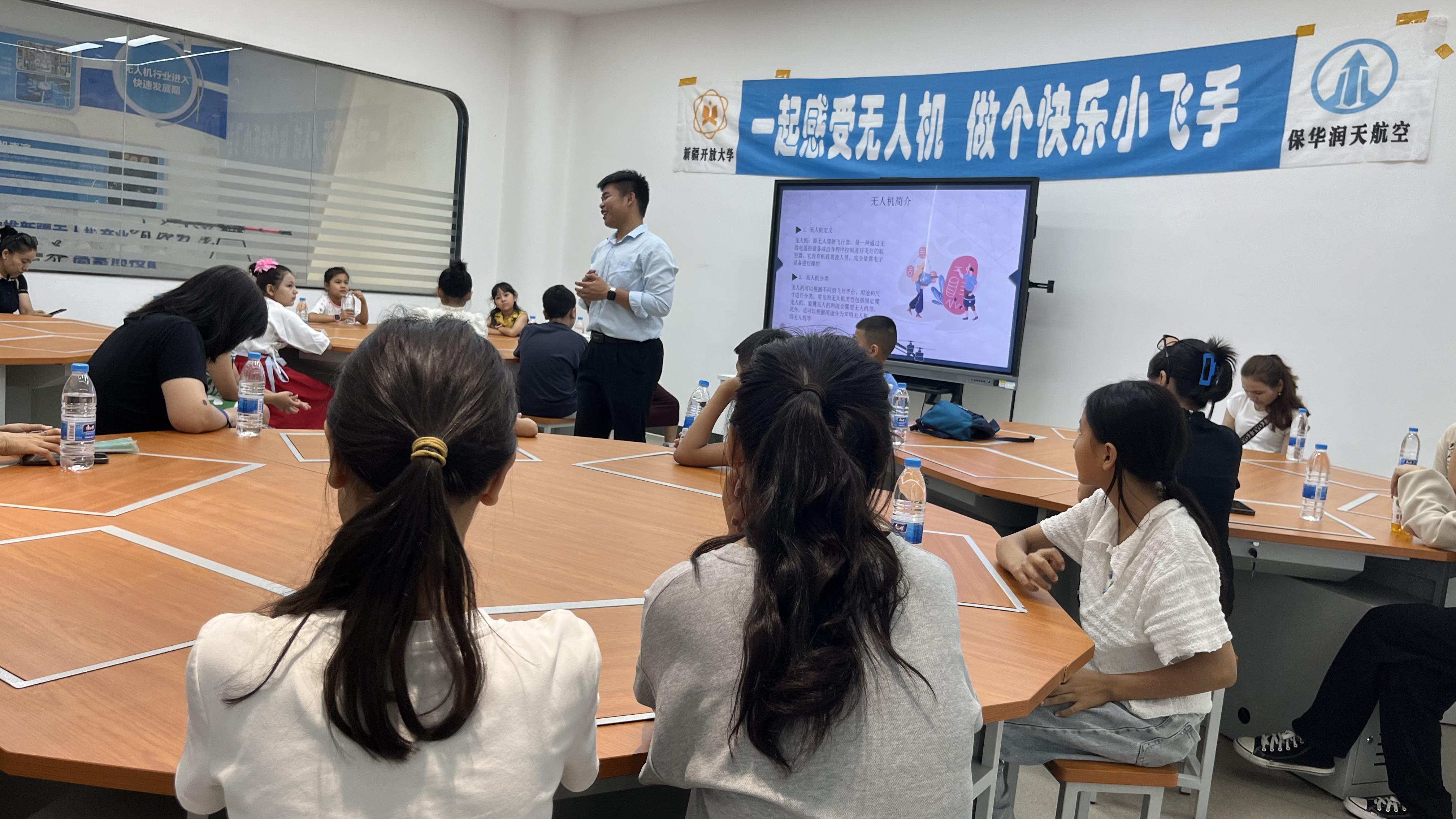 新疆青少年無人機(jī)訓(xùn)練基地-保華潤天航空