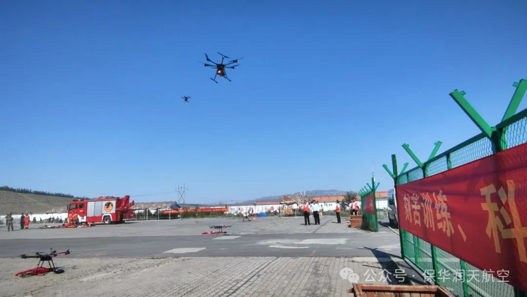 【翼決高下】天山區(qū)民兵分隊(duì)“動(dòng)員精兵-2024”大比武暨拉動(dòng)檢驗(yàn)，烏魯木齊保華潤(rùn)天航空受邀參加