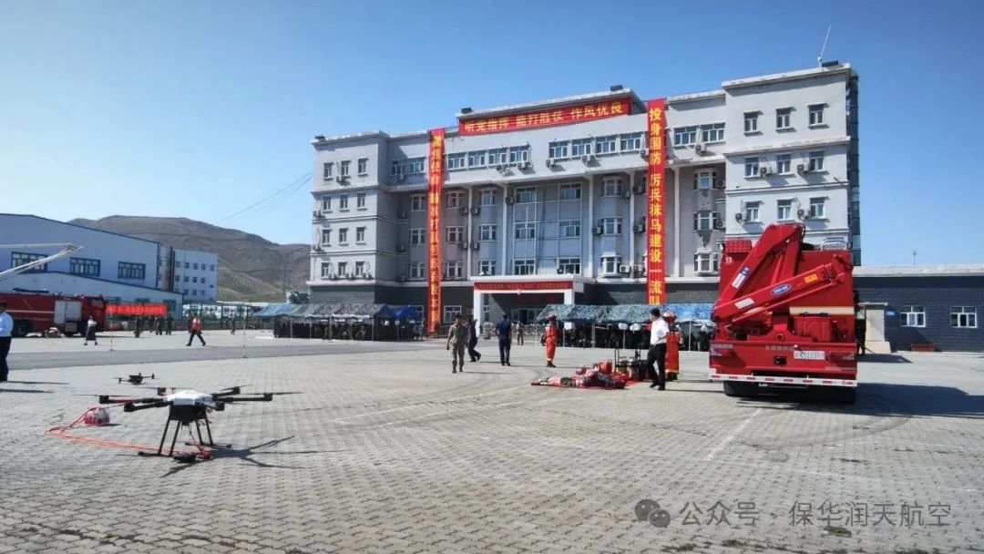 【翼決高下】天山區(qū)民兵分隊(duì)“動(dòng)員精兵-2024”大比武暨拉動(dòng)檢驗(yàn)，烏魯木齊保華潤(rùn)天航空受邀參加