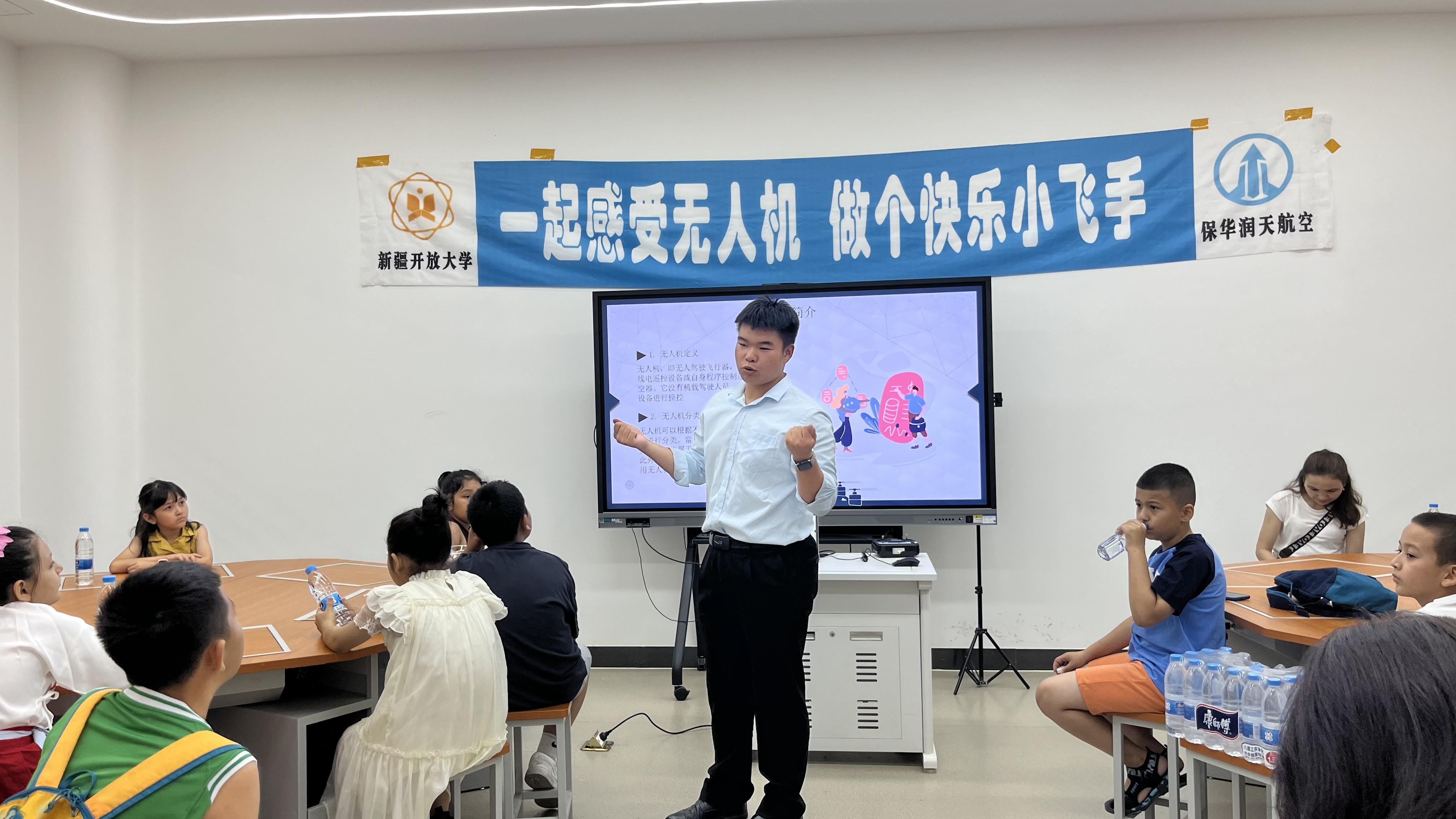 少兒無人機培訓班哪家好？選擇新疆保華潤天航空青少年無人機興趣班