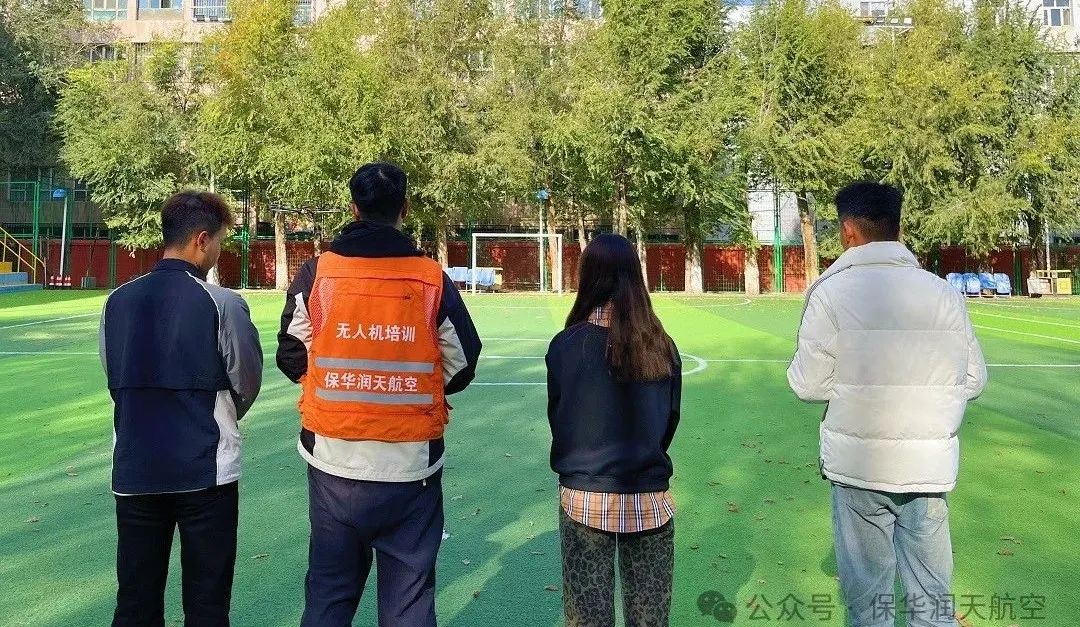 新疆地區(qū)青少年無人機培訓中心-保華潤天航空