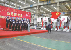  推進(jìn)“家”文化建設(shè)凝聚發(fā)展強(qiáng)勁動(dòng)能