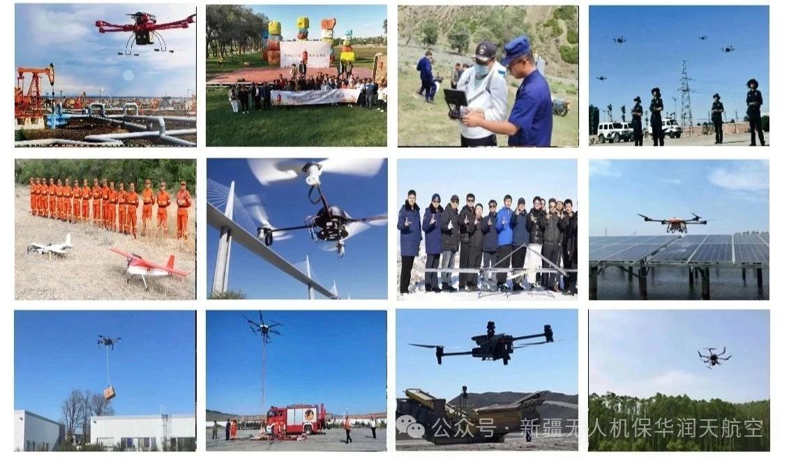 新疆無(wú)人機(jī)操控員執(zhí)照03考場(chǎng)7月考試收官人數(shù)首破300；低空經(jīng)濟(jì)人才金字塔加速構(gòu)建，8月招考在即