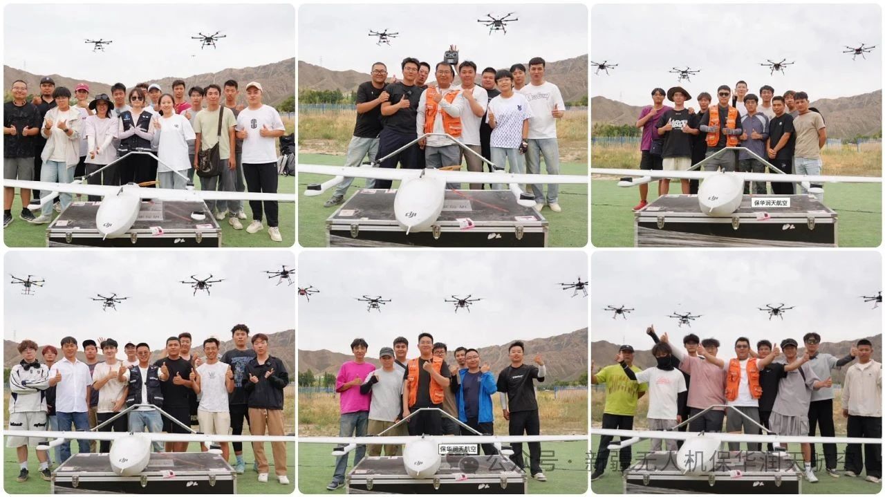新疆無(wú)人機(jī)操控員執(zhí)照03考場(chǎng)7月考試收官人數(shù)首破300；低空經(jīng)濟(jì)人才金字塔加速構(gòu)建，8月招考在即