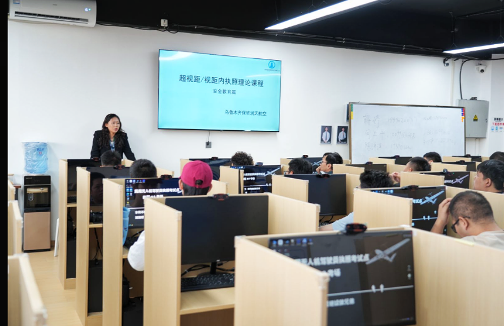 新疆無人機(jī)培訓(xùn) | 新疆保華潤天航空：開啟無人機(jī)操控新征程