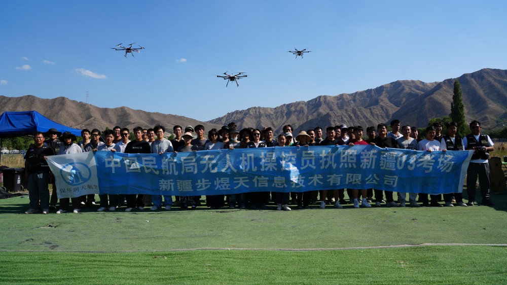 新疆無(wú)人機(jī)03考點(diǎn)：不只是拿證，是掌握一門硬科技