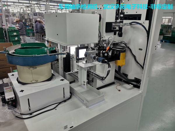 車(chē)用軸承檢測(cè)機(jī)：武漢承拓電子科技-非標(biāo)定制